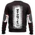 Tomie Junji Ito Ugly Christmas Sweater